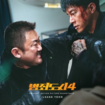 범죄도시4 OST